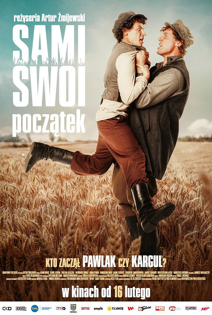 20240313sami_swoi.jpg