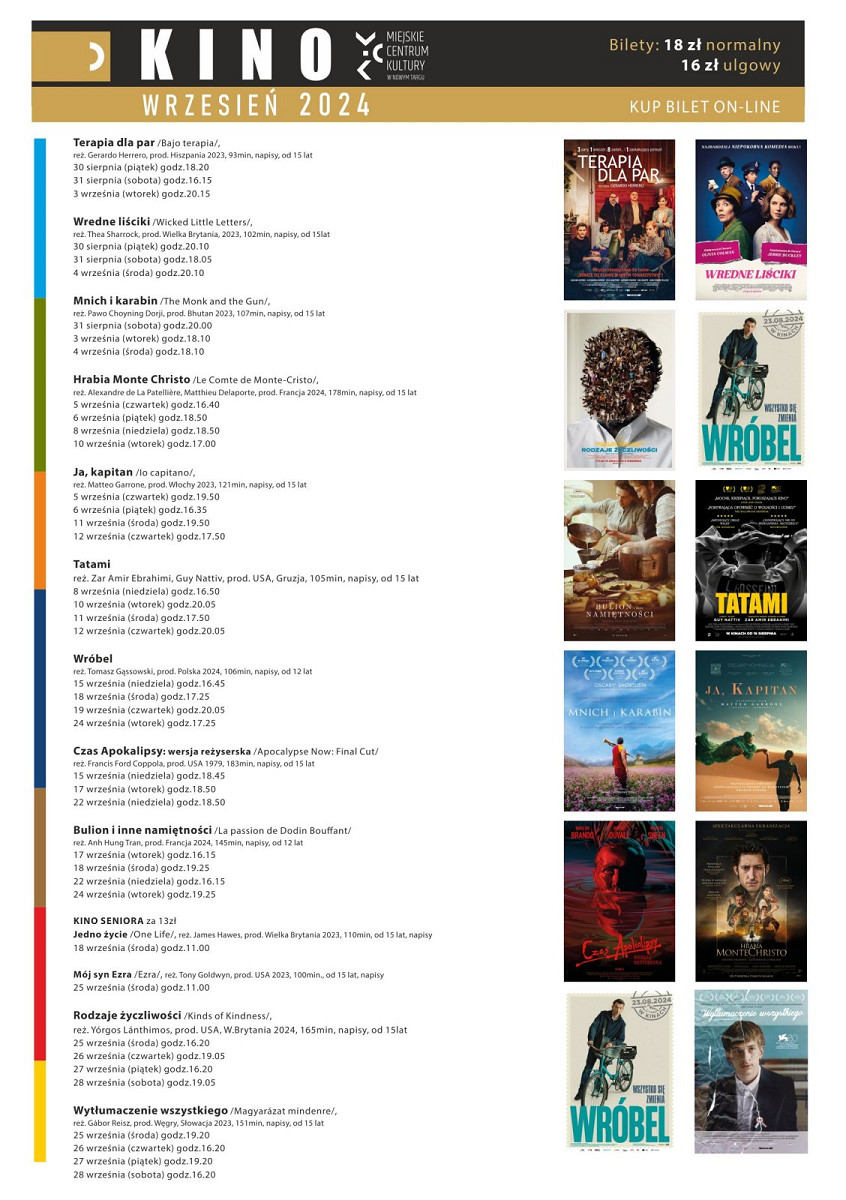 20240827kino.jpg